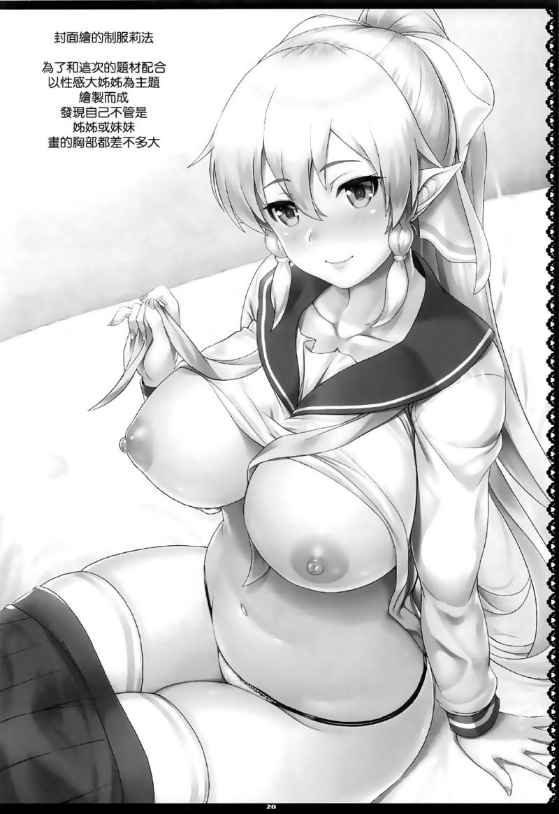 หน้า 20