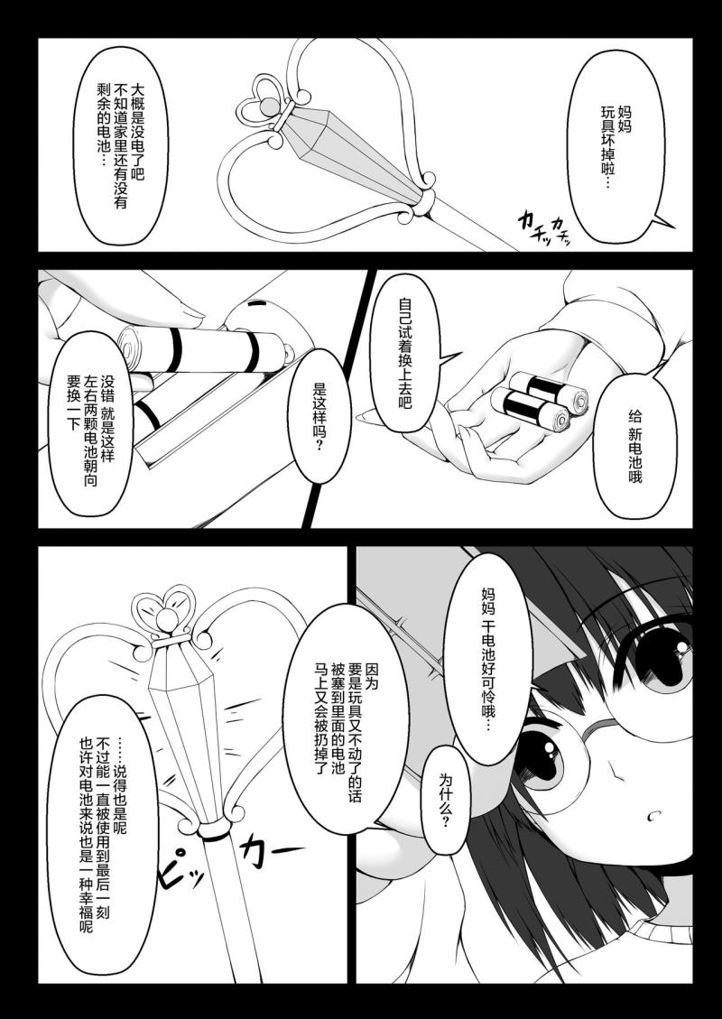 หน้า 2