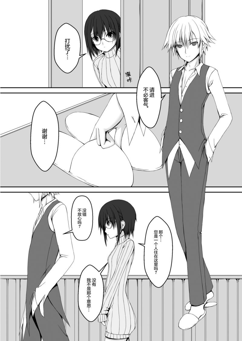 หน้า 7