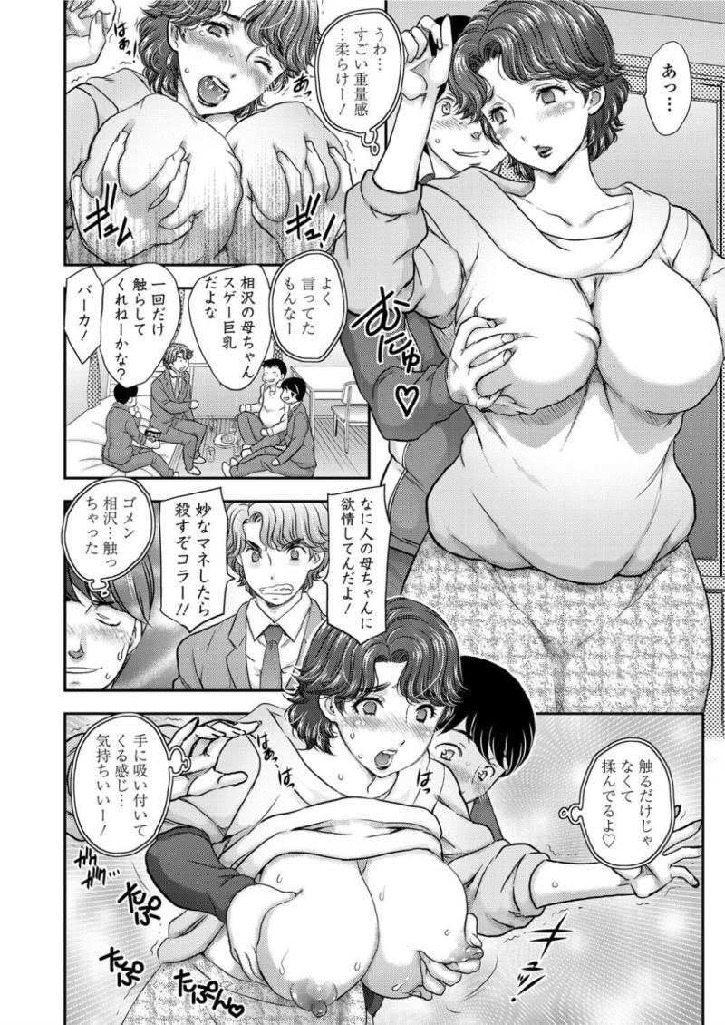 หน้า 6
