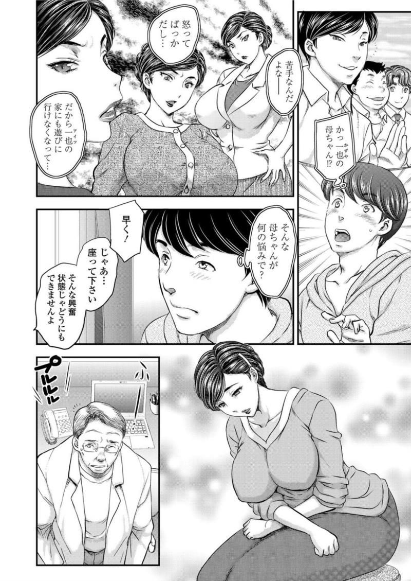 หน้า 20