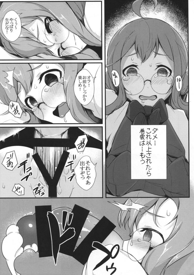 หน้า 16
