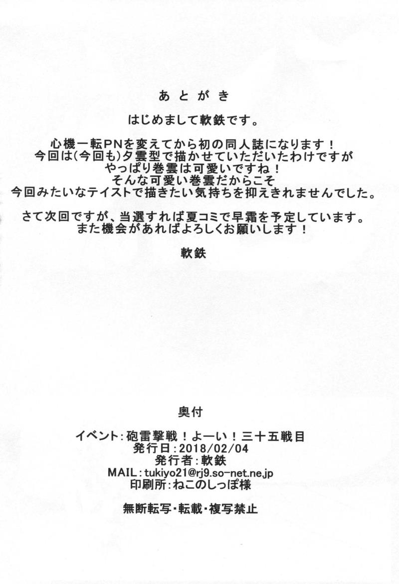 หน้า 21