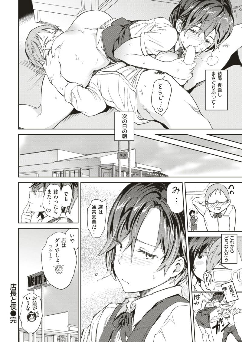 หน้า 31