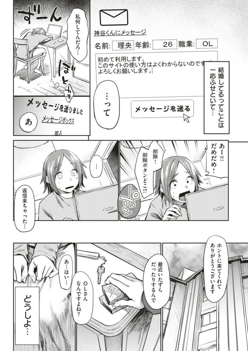 หน้า 109