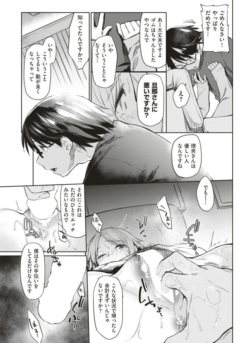 หน้า 120