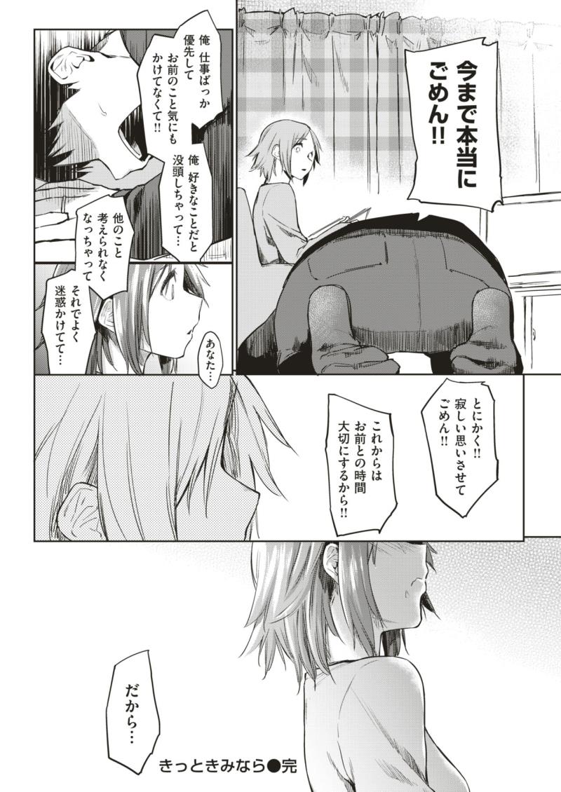 หน้า 129