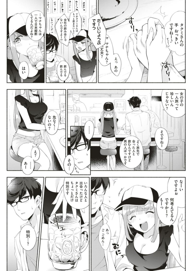 หน้า 152