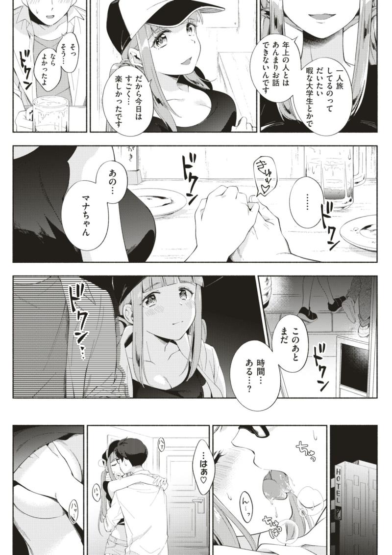 หน้า 153
