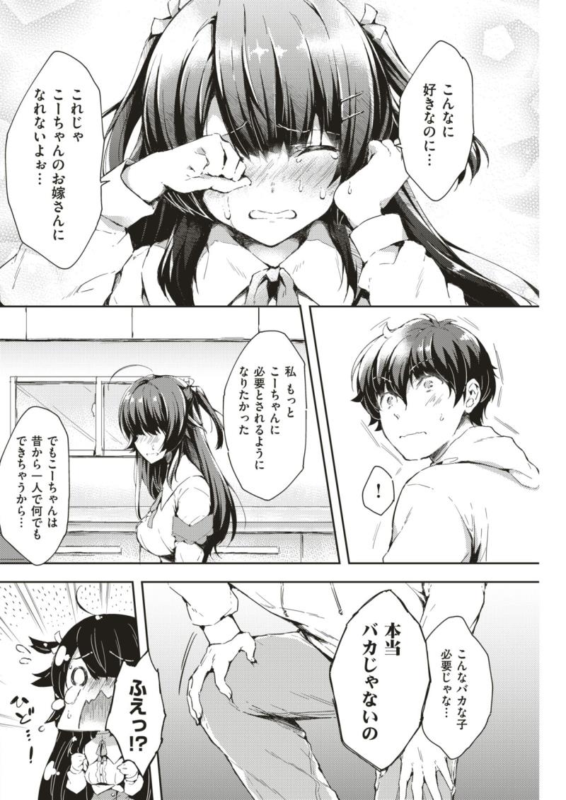 หน้า 203