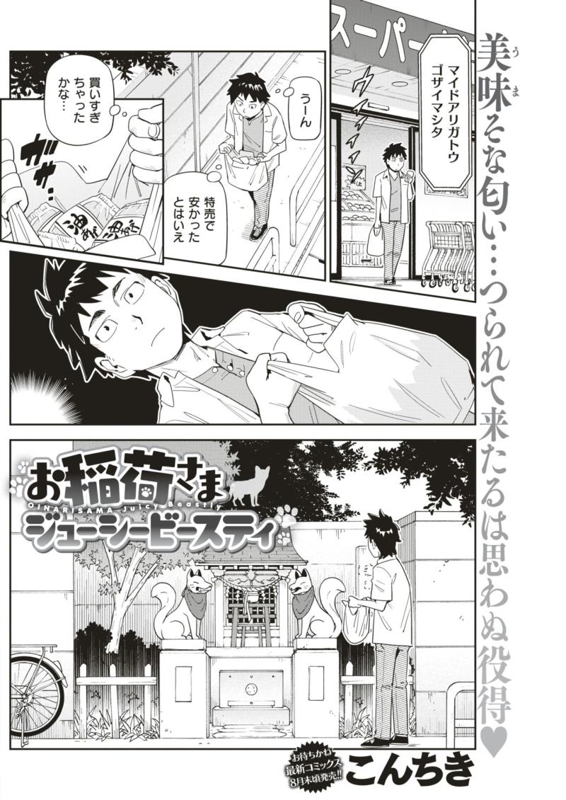 หน้า 219