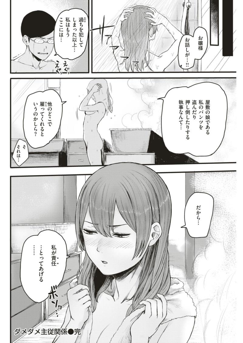 หน้า 269