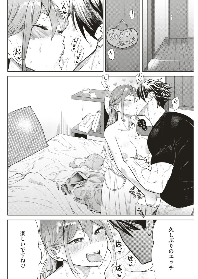 หน้า 271