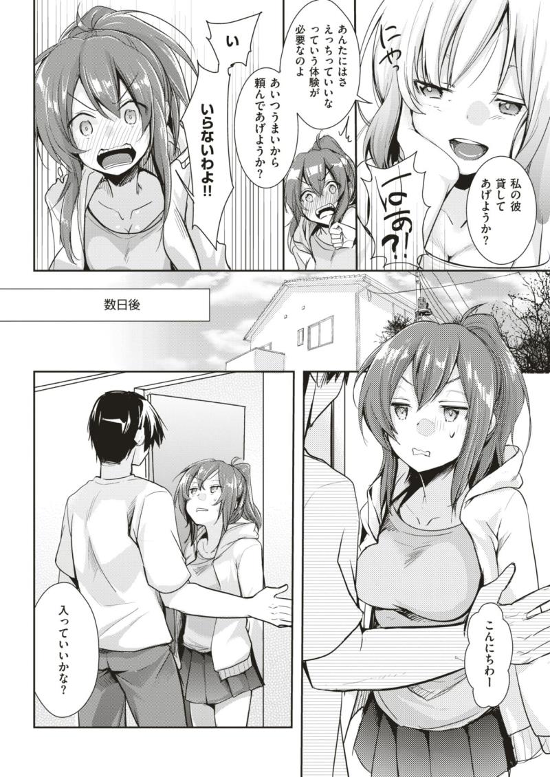 หน้า 313