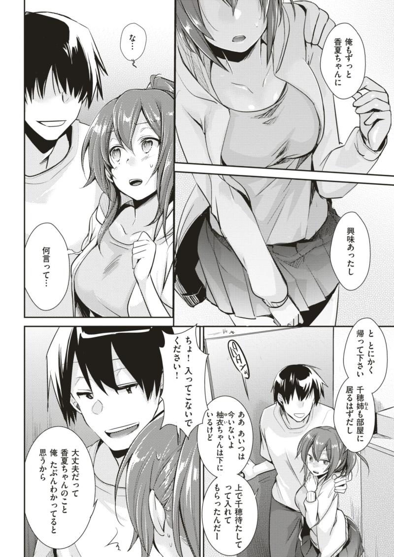 หน้า 315