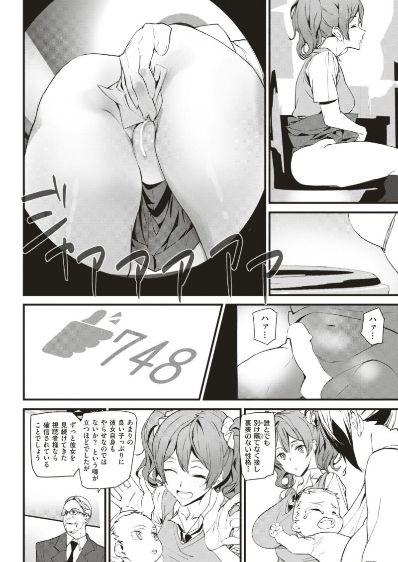 หน้า 335