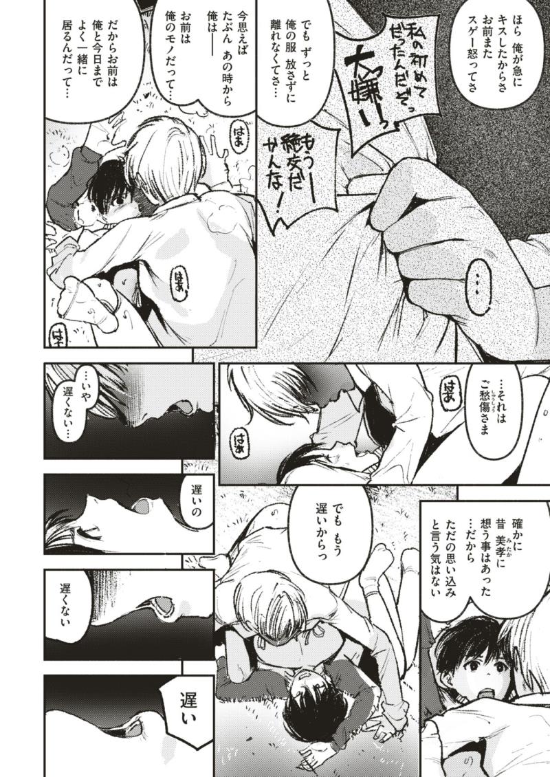 หน้า 361