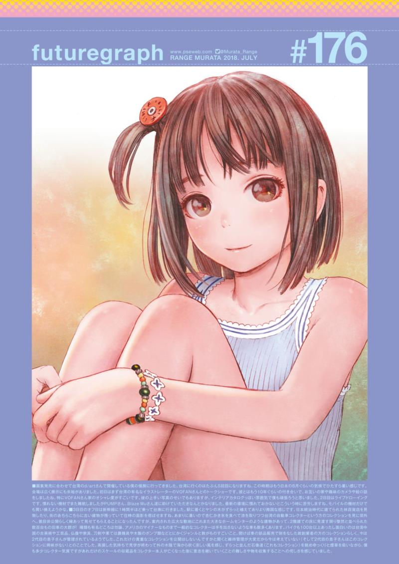 หน้า 373