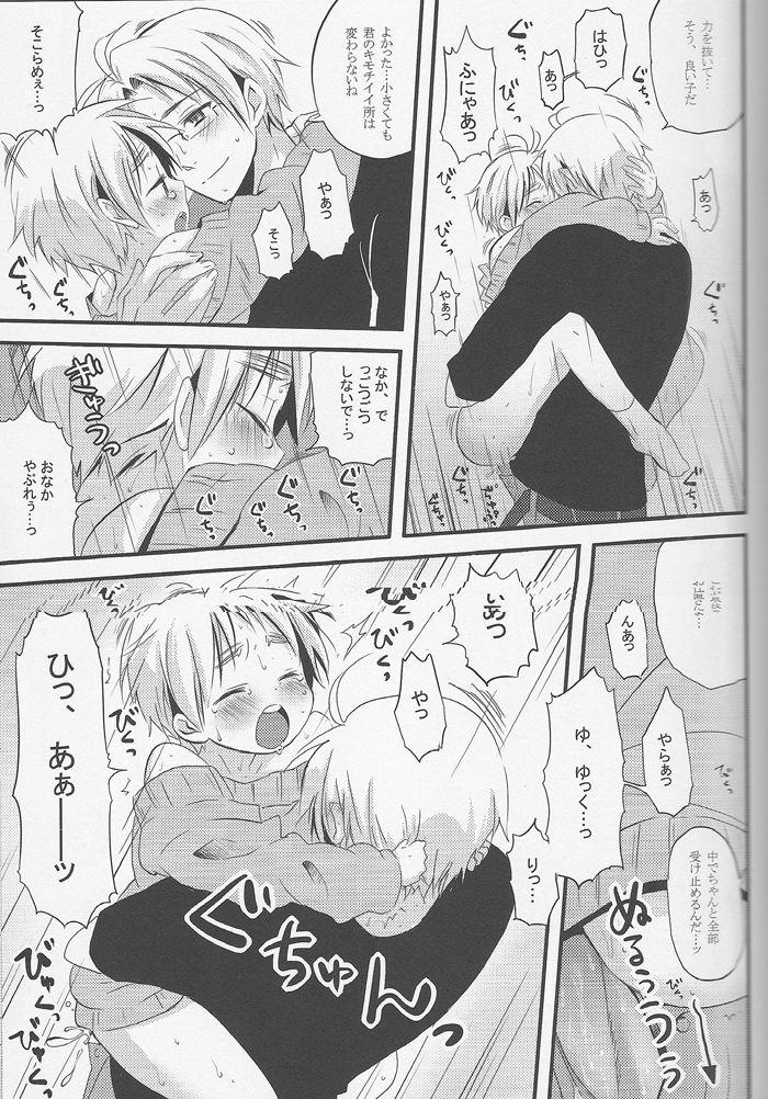 หน้า 18