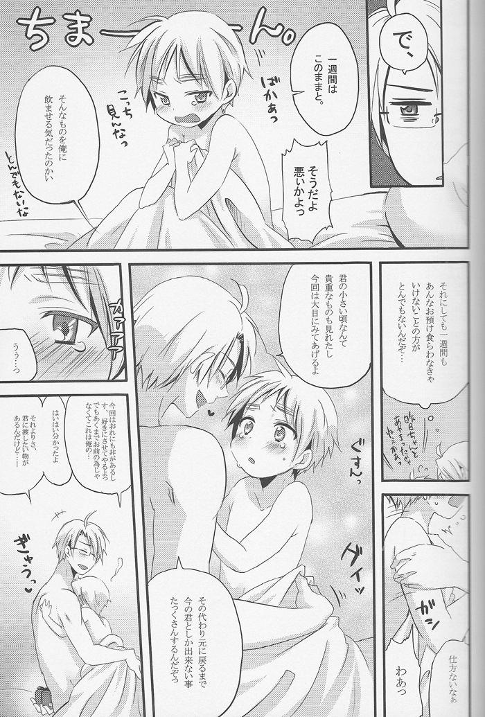 หน้า 20
