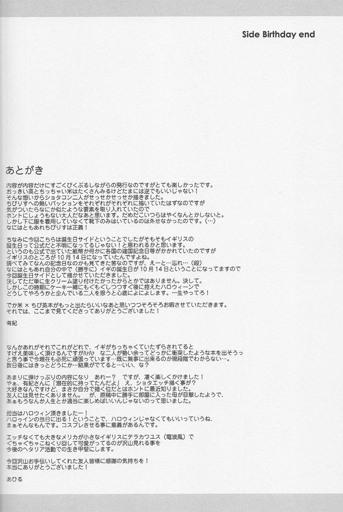หน้า 21