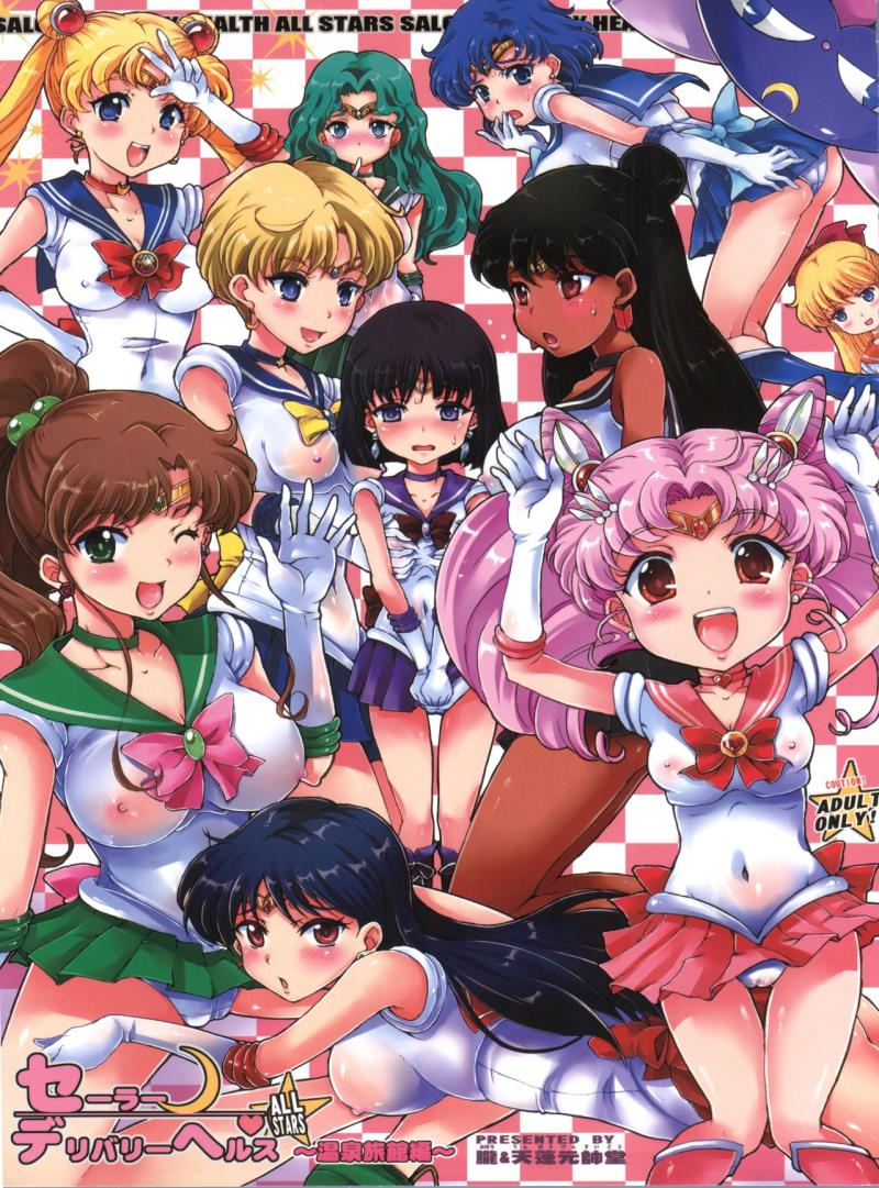 (C83) [Oboro &amp; Tempo Gensui Dou (Tempo Gensui)] Sailor Delivery Health All Stars ~Onsen Ryokan-hen~ (Bishoujo Senshi Sailor Moon) [English] [q91]