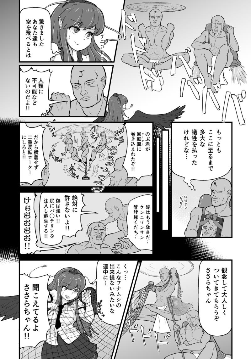 หน้า 4