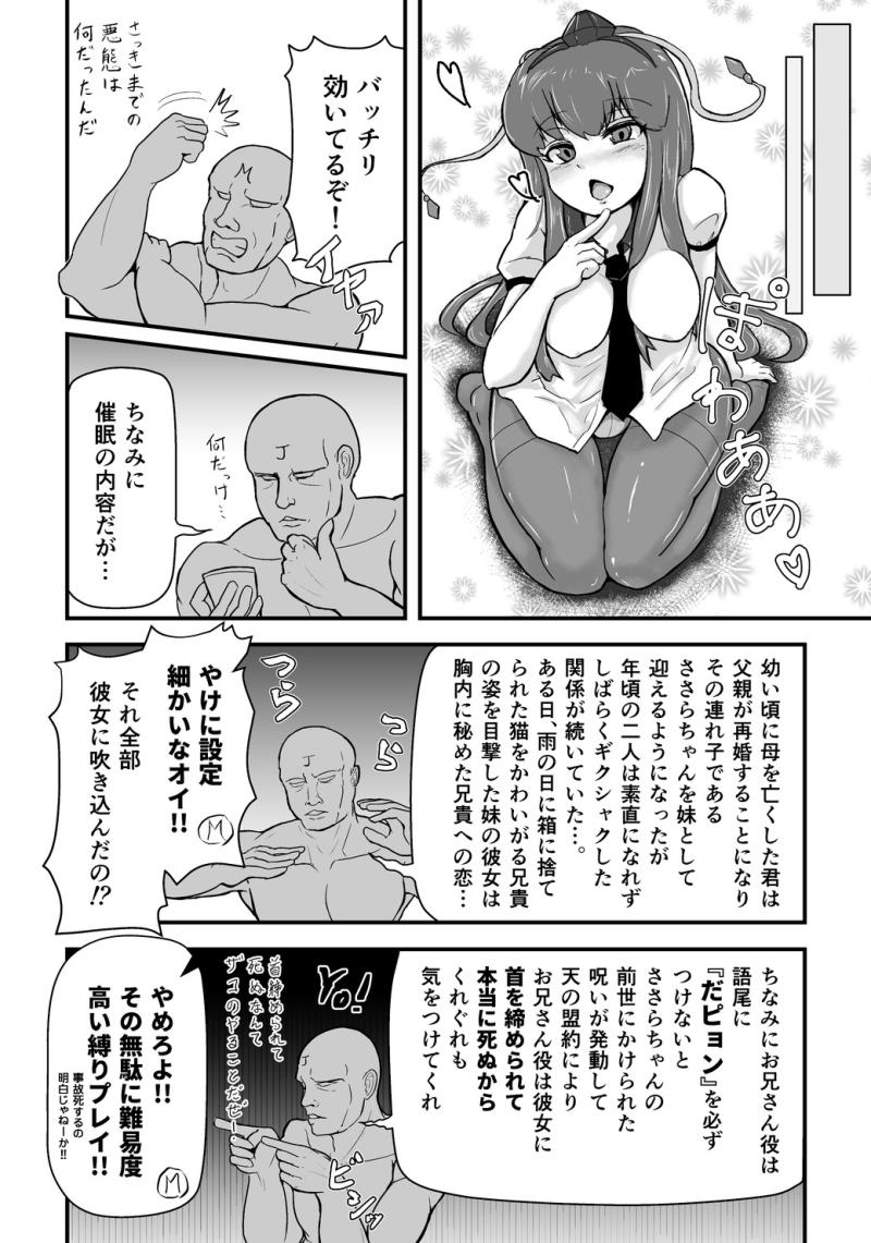 หน้า 7