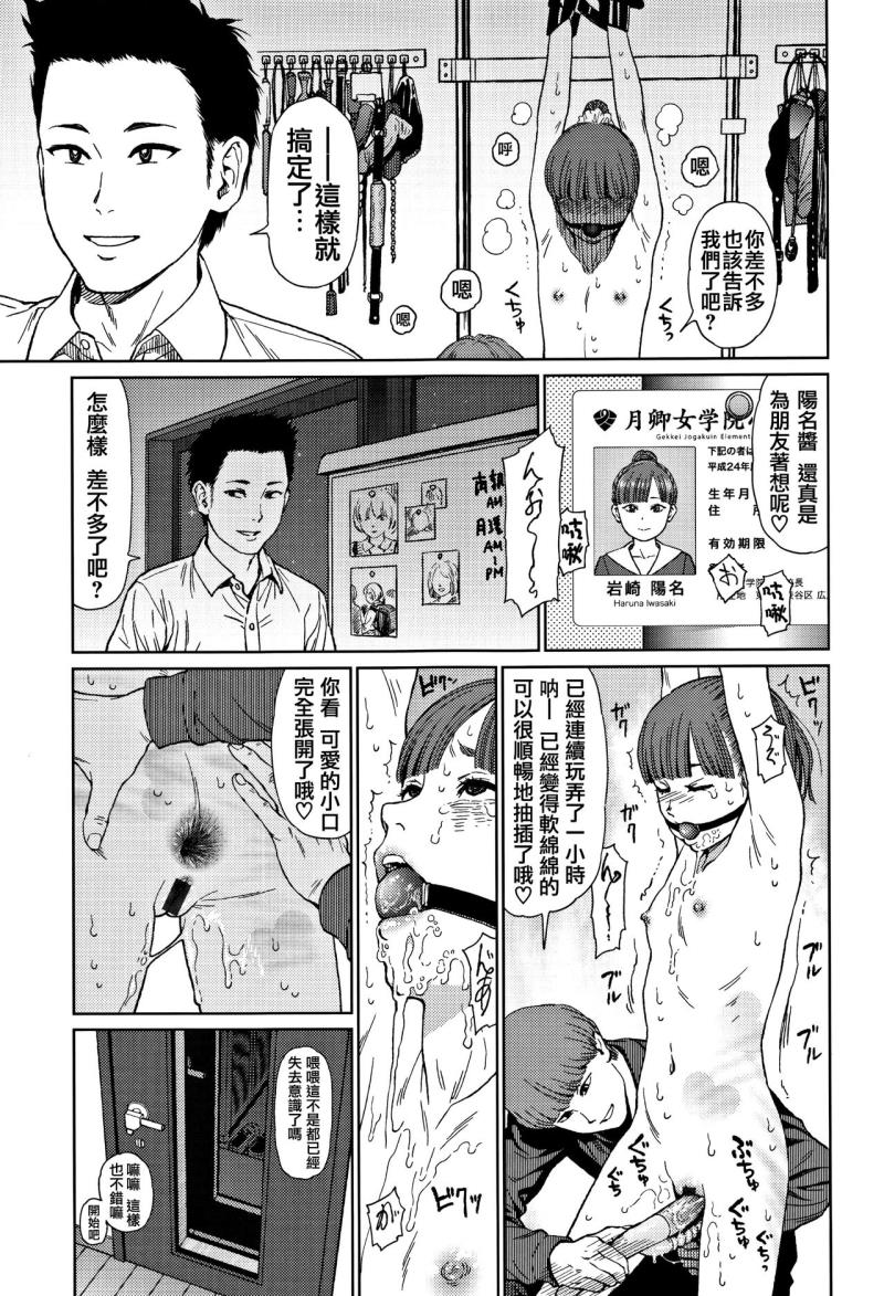 หน้า 17