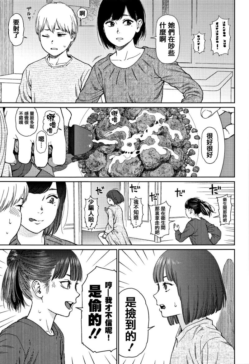 หน้า 51