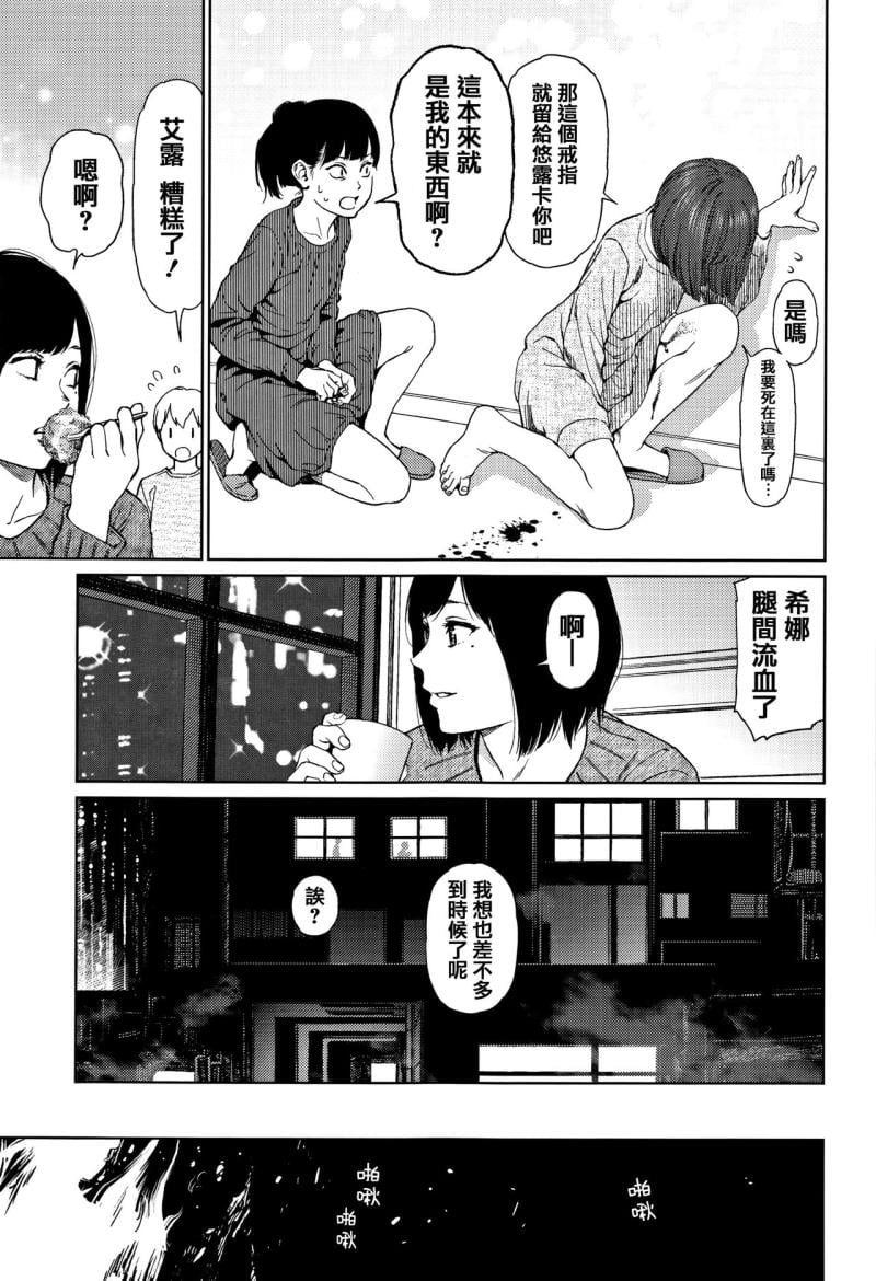 หน้า 53