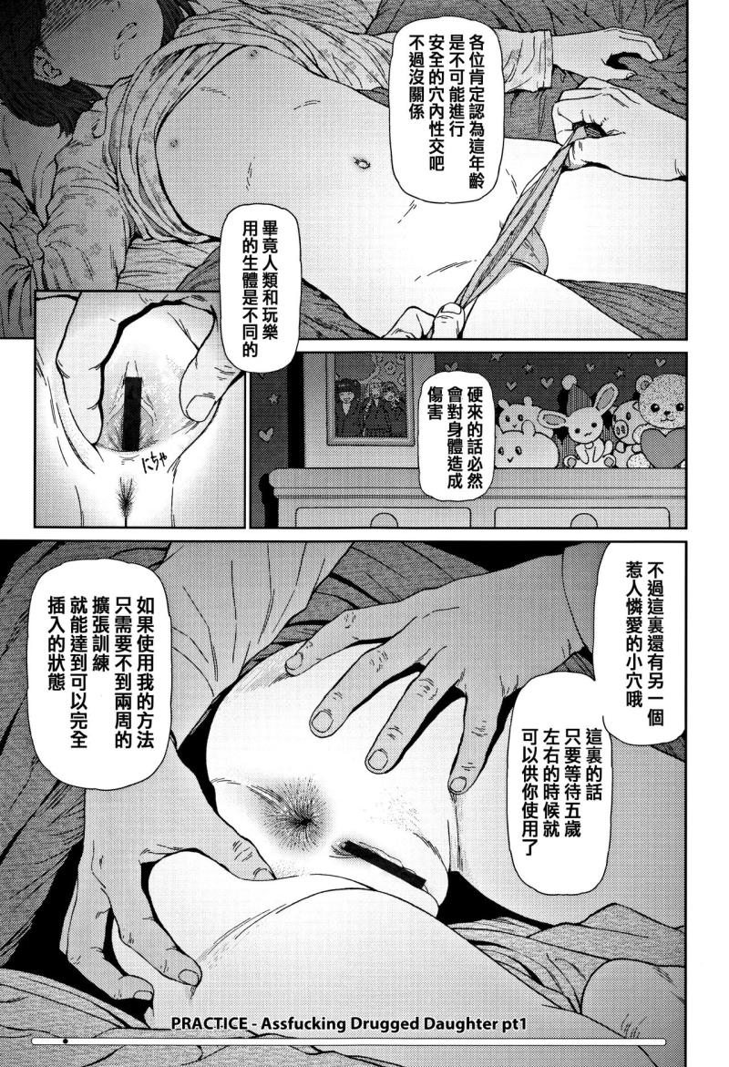หน้า 75