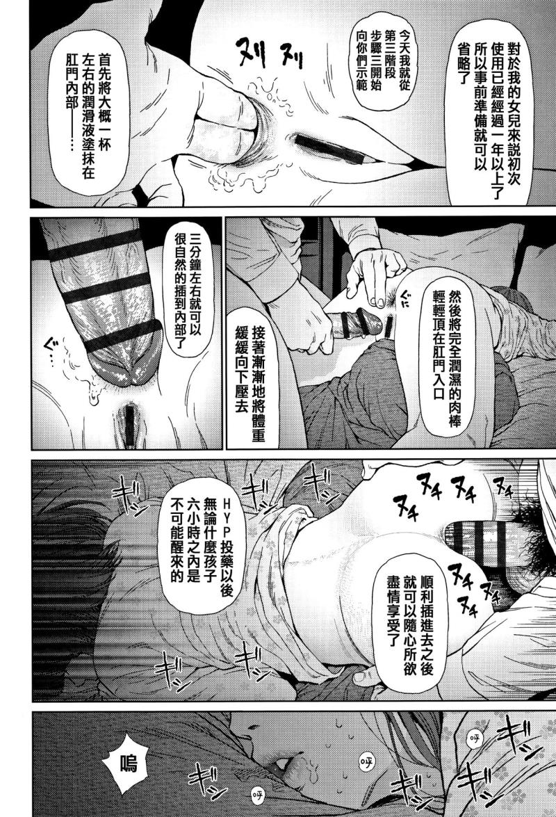 หน้า 76