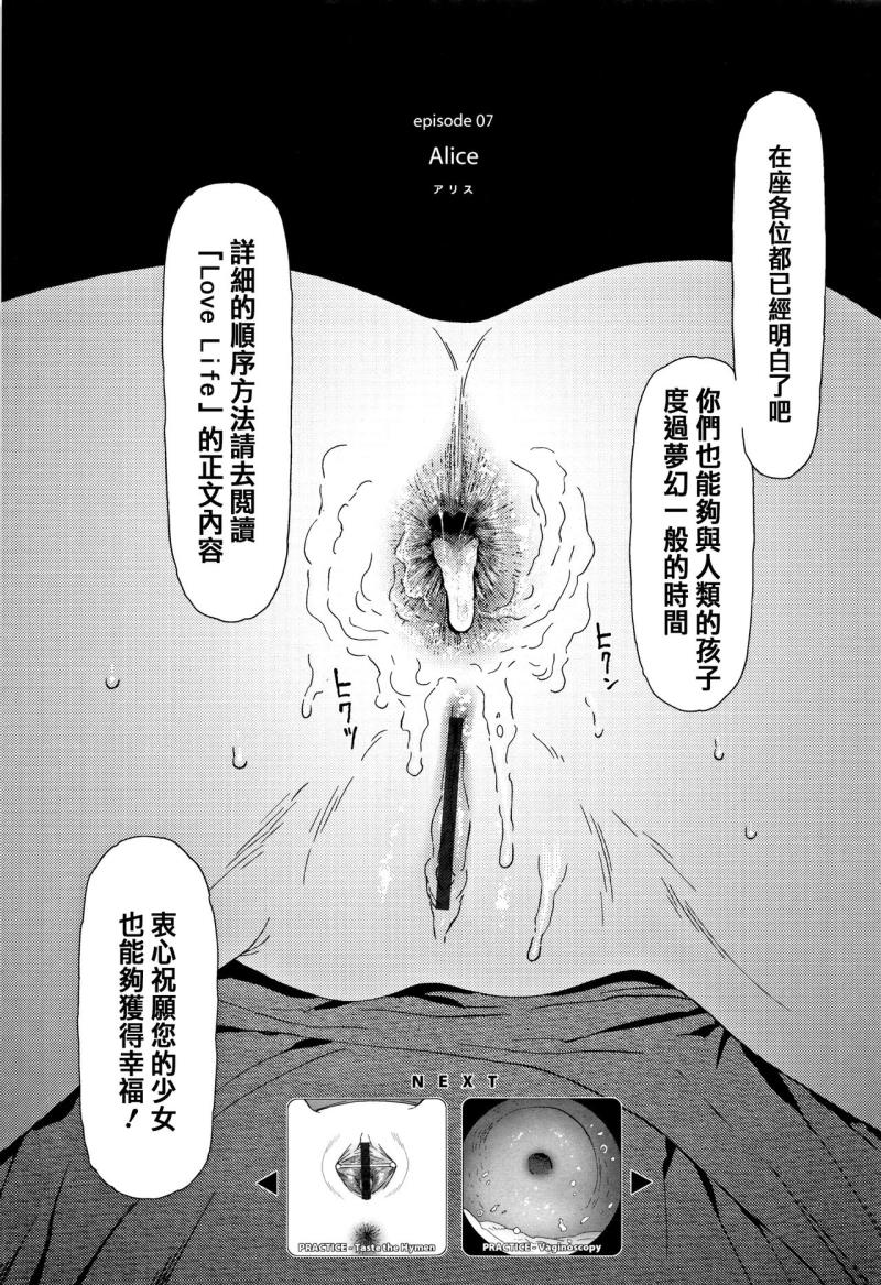 หน้า 77