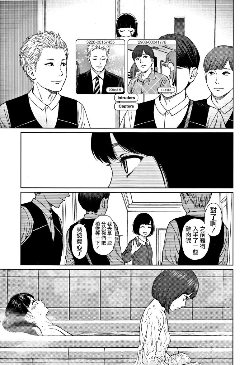 หน้า 107