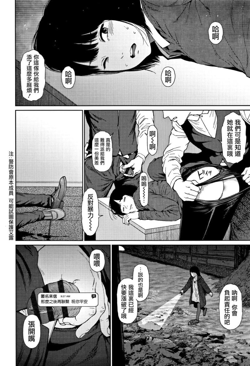 หน้า 110