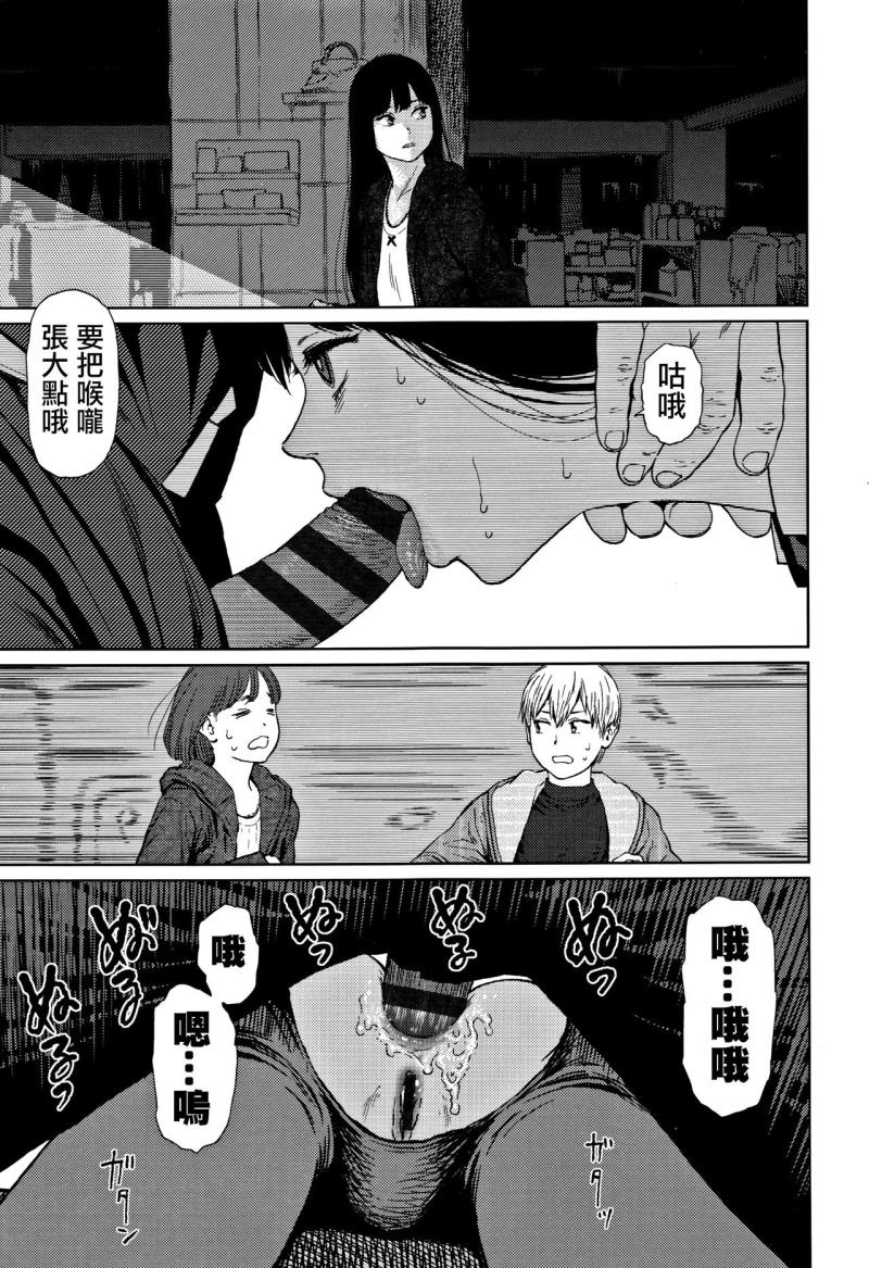 หน้า 111