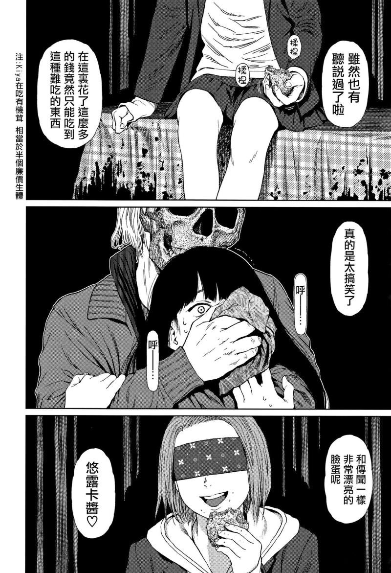 หน้า 112
