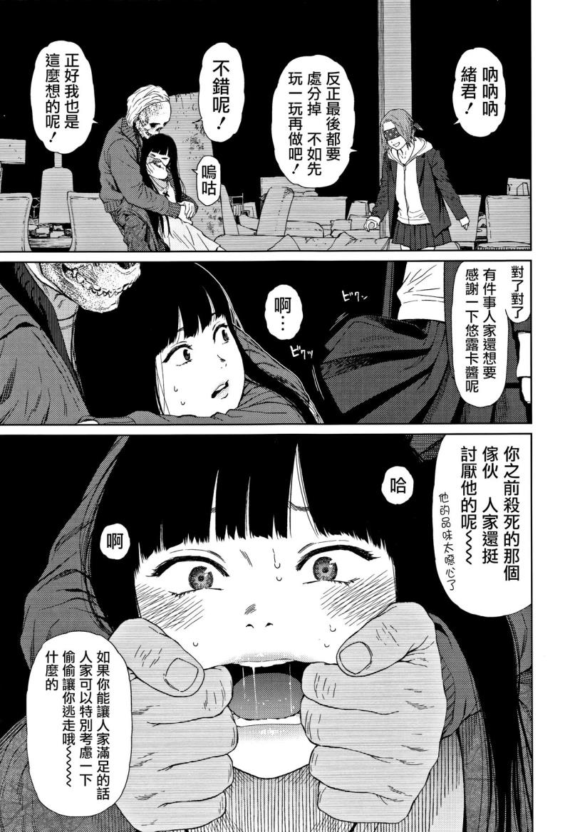 หน้า 113