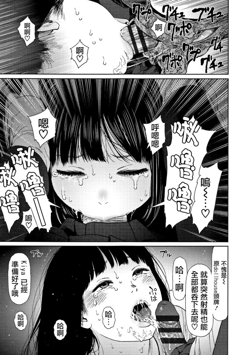หน้า 117