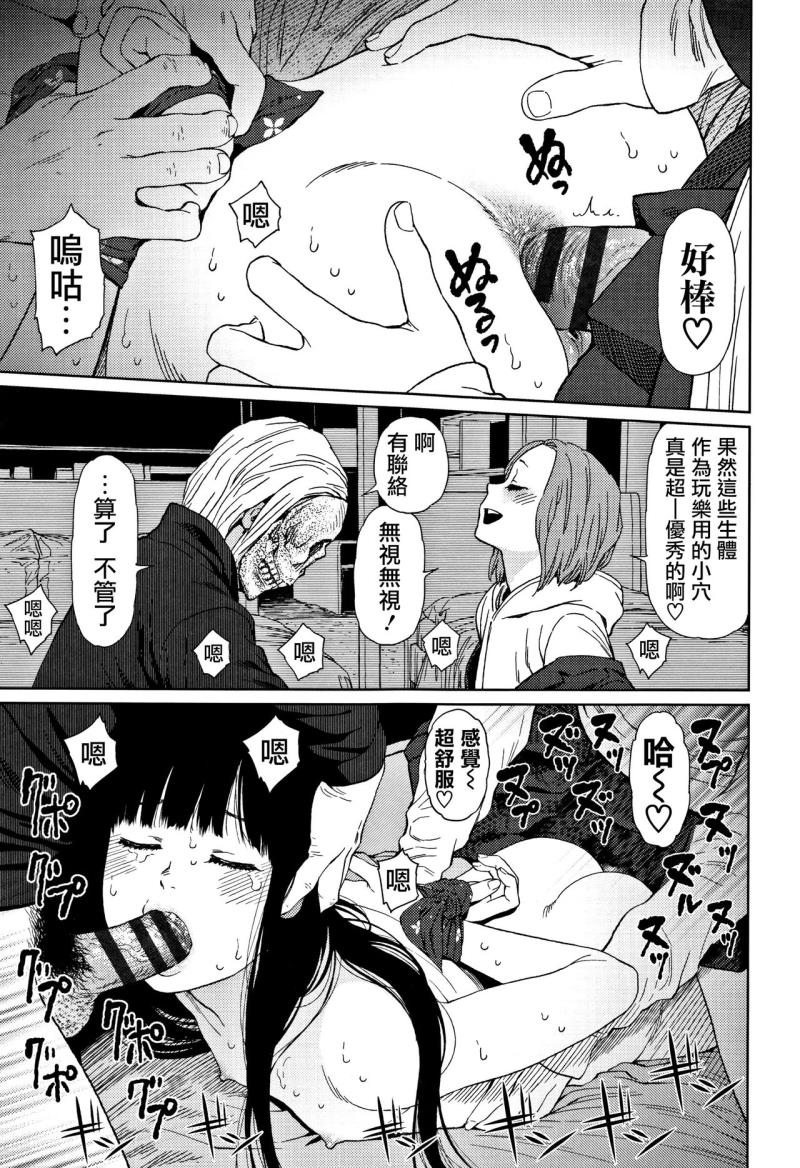 หน้า 119
