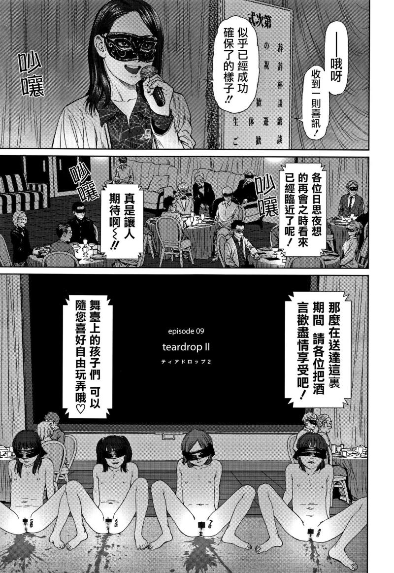 หน้า 135