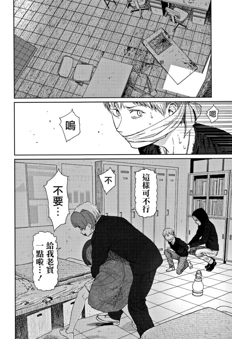 หน้า 136