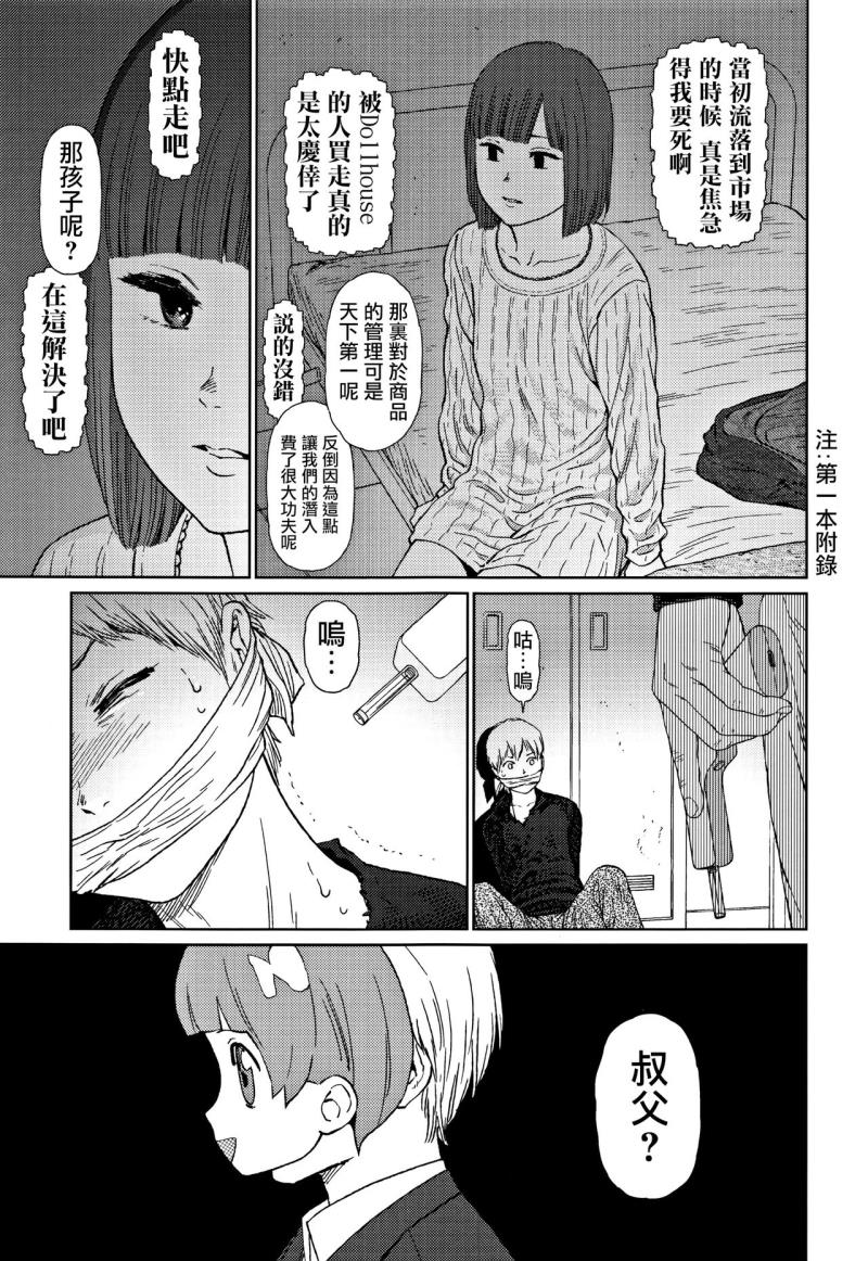 หน้า 139