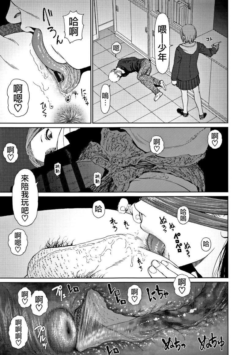 หน้า 143