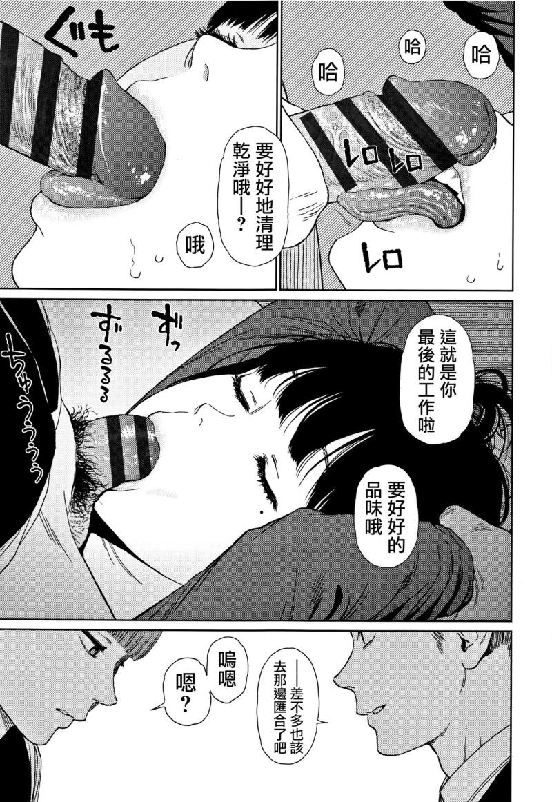 หน้า 155