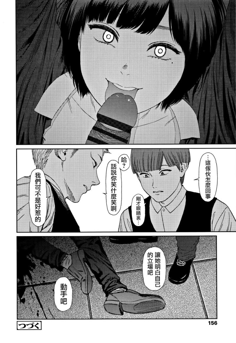 หน้า 156