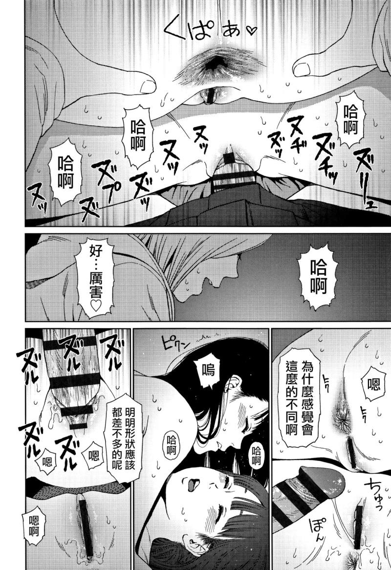 หน้า 174