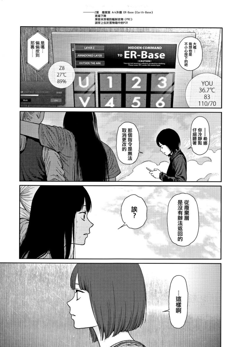 หน้า 197
