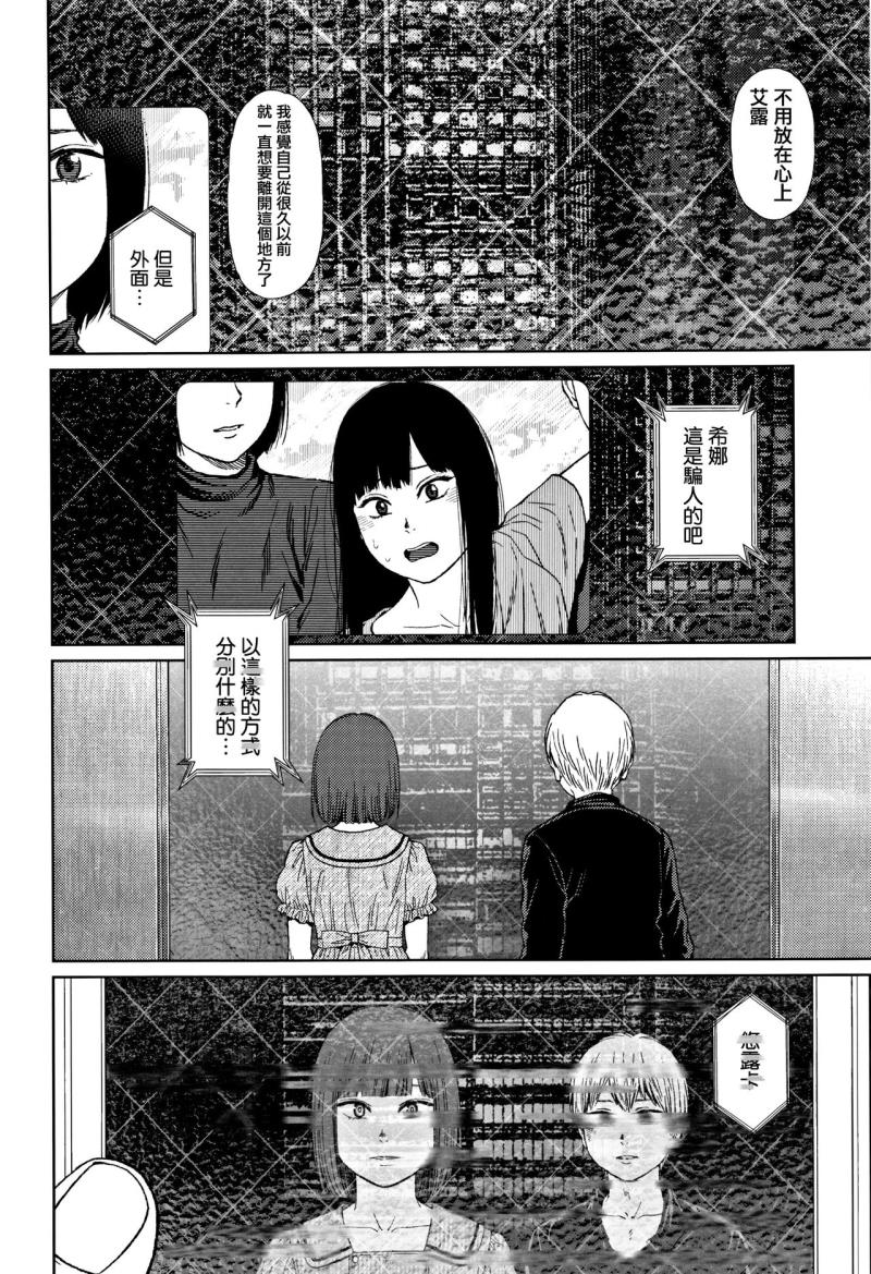 หน้า 198